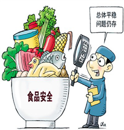 对食安违法犯罪“零容忍”