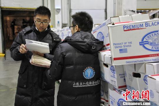 中国首批海运冰鲜美国牛肉上海入境 成本降低