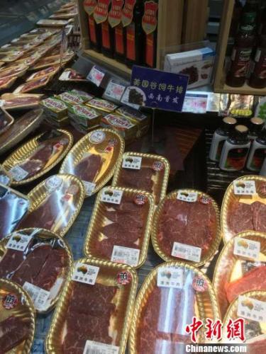 美国牛肉重返中国市场 销售情况不如预期乐观