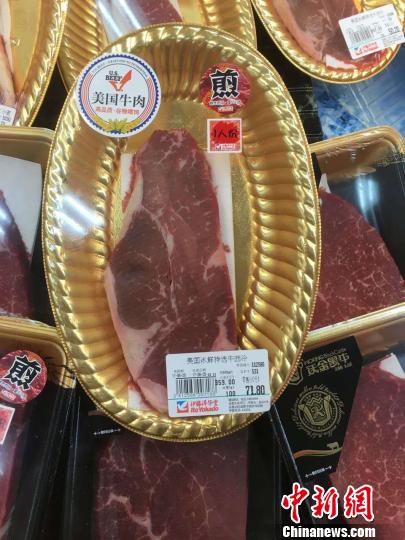 美国牛肉重返中国市场 销售情况不如预期乐观