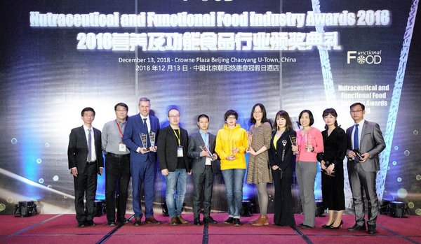 第八届国际营养及功能食品峰会暨行业颁奖典礼在京召开