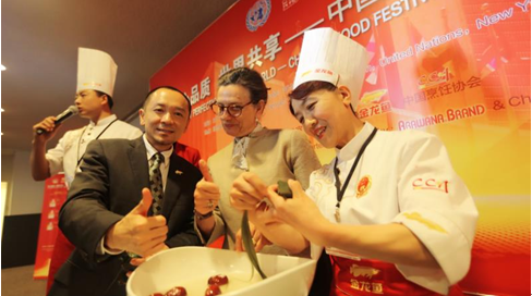 金龙鱼助力中国美食登顶国际舞台获盛誉 表彰大会在渝举行