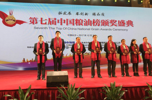 第七届中国粮油榜颁奖 益海嘉里再获三项大奖