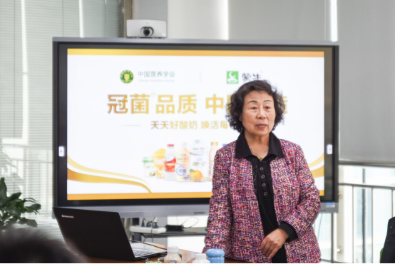 蒙牛联合中国营养学会发起“天天好酸奶，唤活每一刻”倡议 助力国人健康