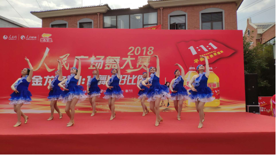 “金龙鱼1：1：1舞出好比例”2018人民广场舞大赛上海赛区开赛