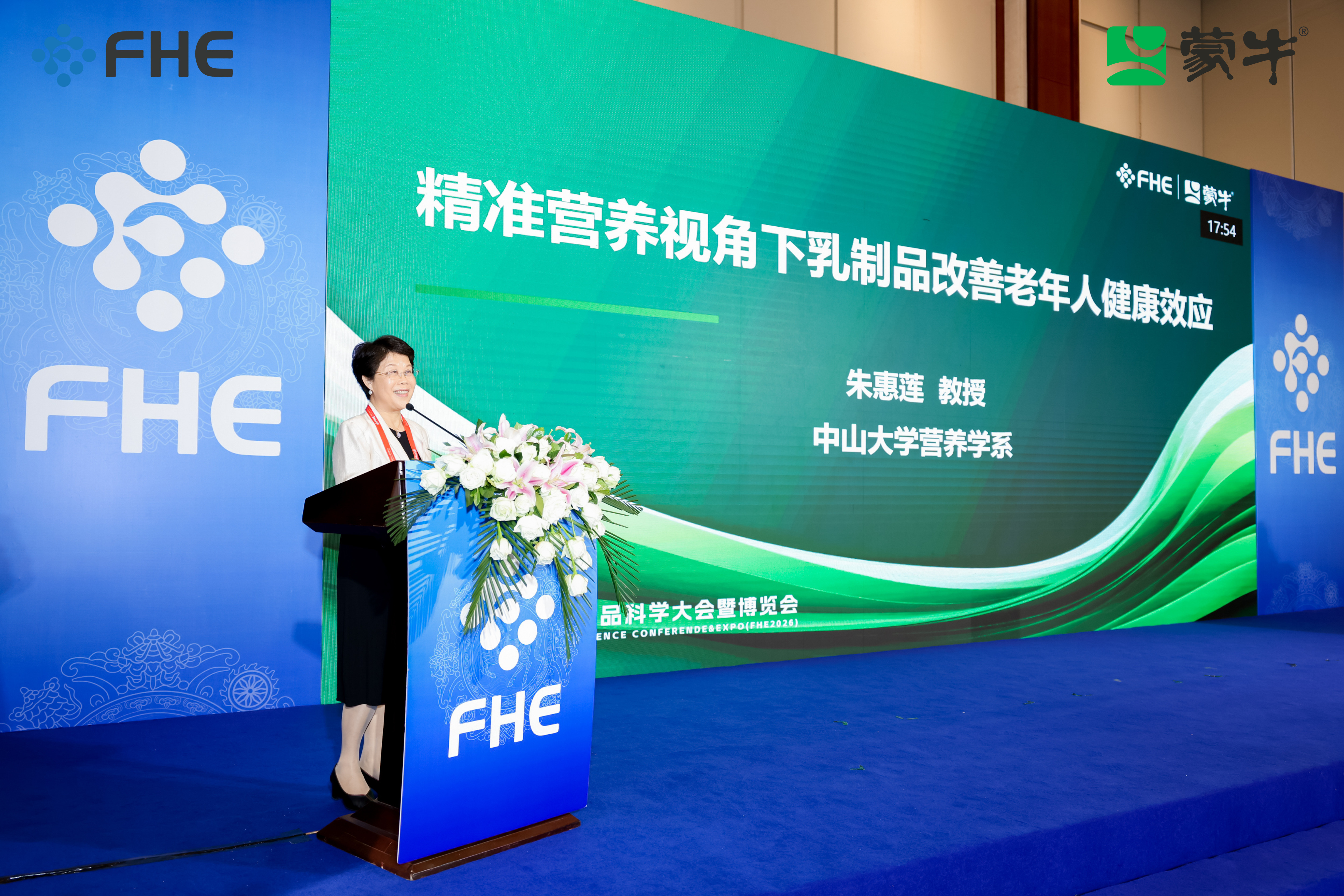 蒙牛悠瑞安糖盾乳粉亮相博鳌 以“中国芯”益生菌赋能银发经济