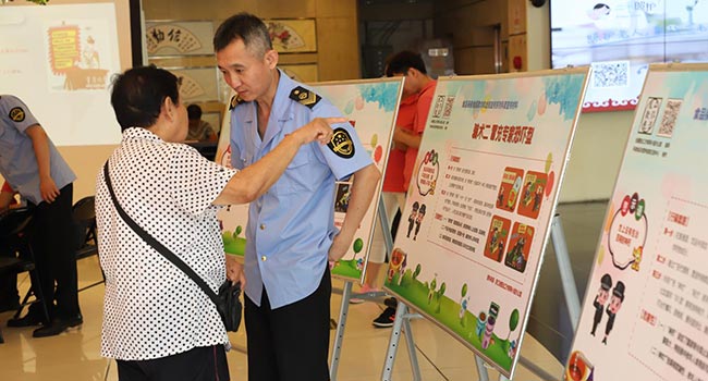 “防范食品保健食品欺诈和虚假宣传”进社区科普宣传活动在京举行 “防范食品保健食品欺诈和虚假宣传”进社区科普宣传活动在京举行