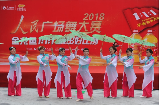 “金龙鱼1：1：1舞出好比例”2018人民广场舞大赛重庆赛区开赛