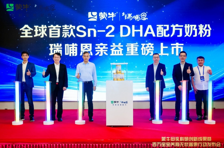 母乳科学研究进展学术研讨会在京召开 两项首创成果惠及万千家庭养育需求