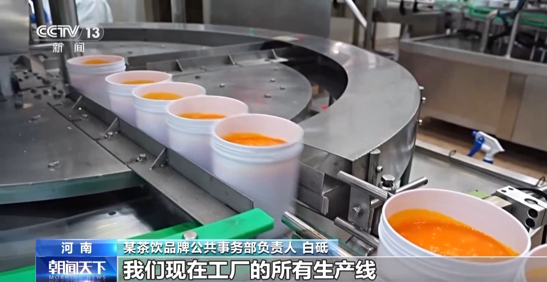 一杯奶茶如何重塑万亩良田？解码中国奶茶“地域密码”