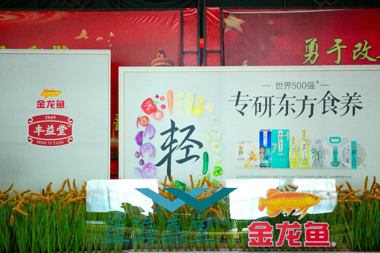 多措并举，让全谷物从“小众选择”走向“大众日常”