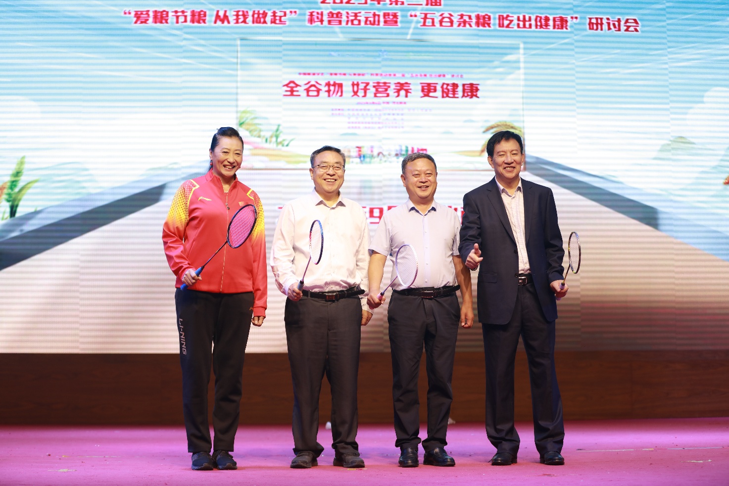 多措并举，让全谷物从“小众选择”走向“大众日常”