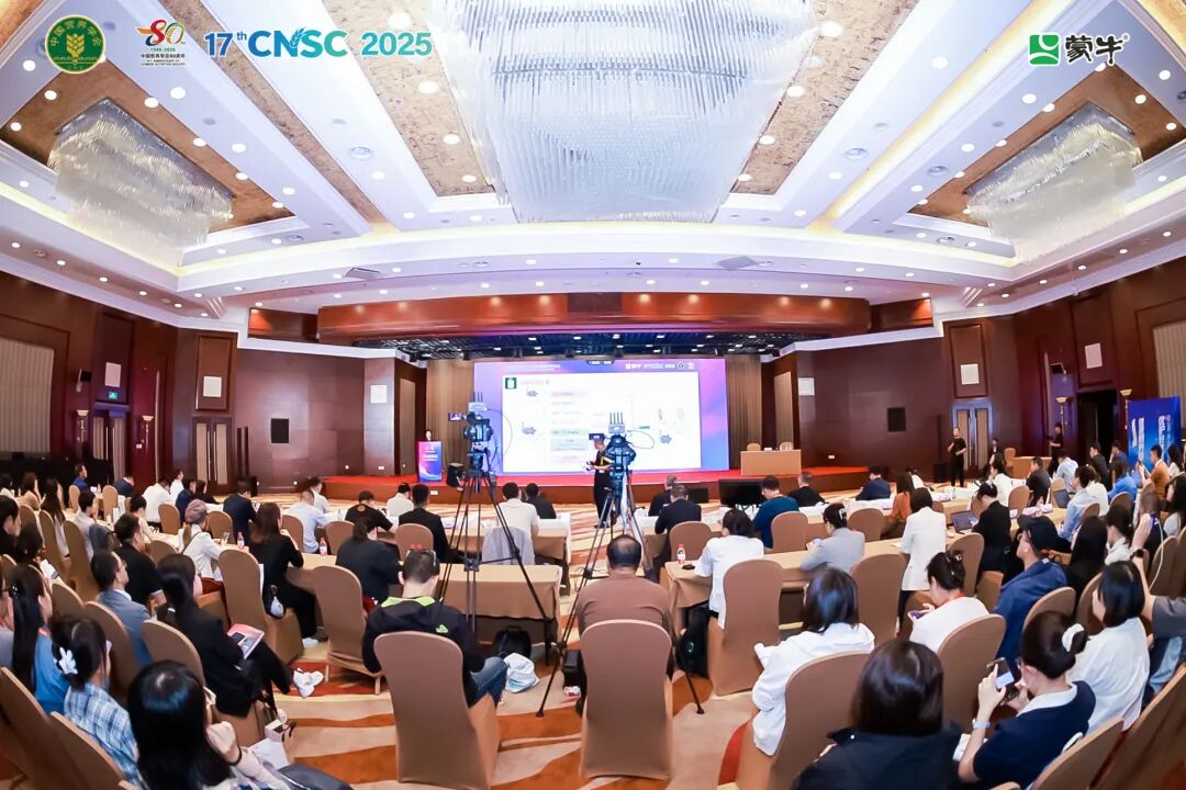 乳品科学与营养健康论坛在京举行 助力全民健康升级