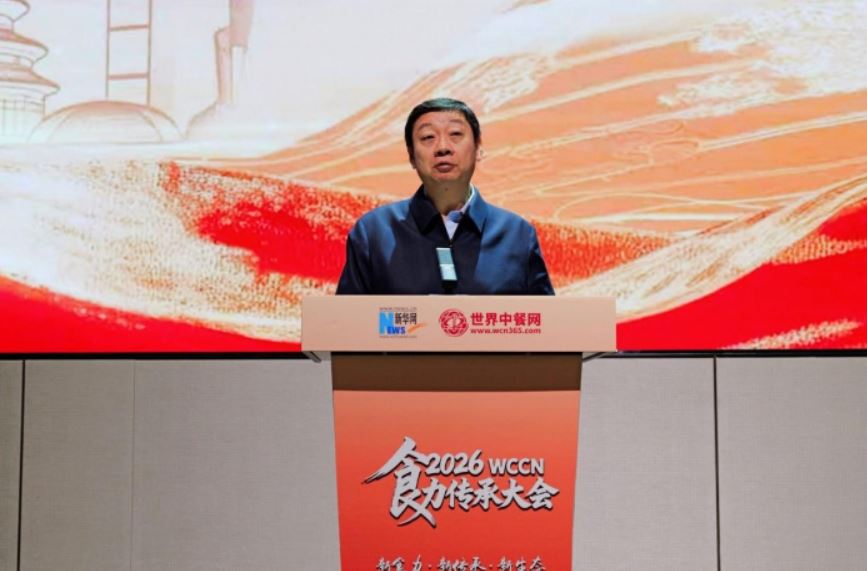 2026“WCCN食力传承大会”启幕 以匠心标准赋能中餐产业全球征程