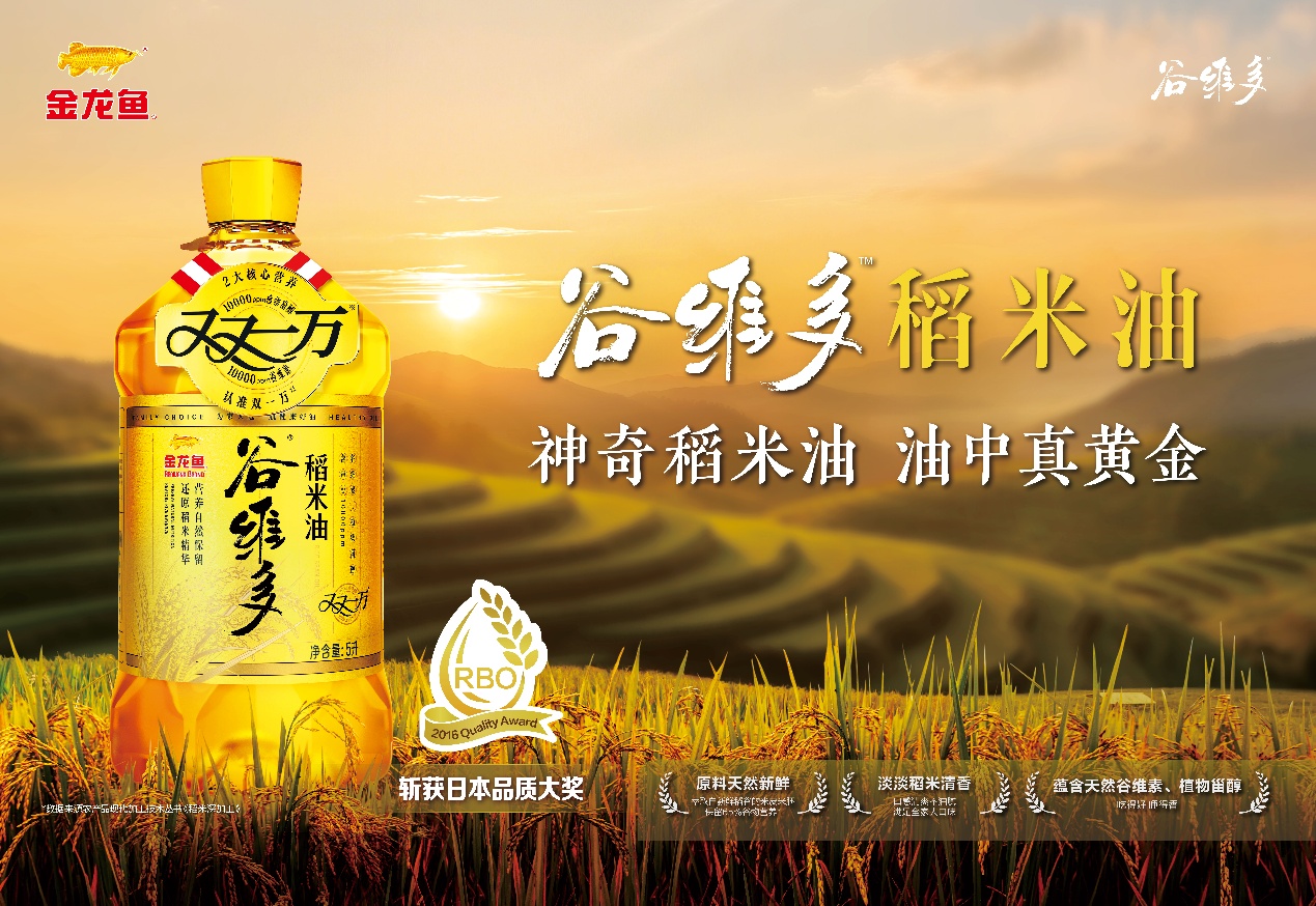 年超3000万次检测，用数据践行食安承诺