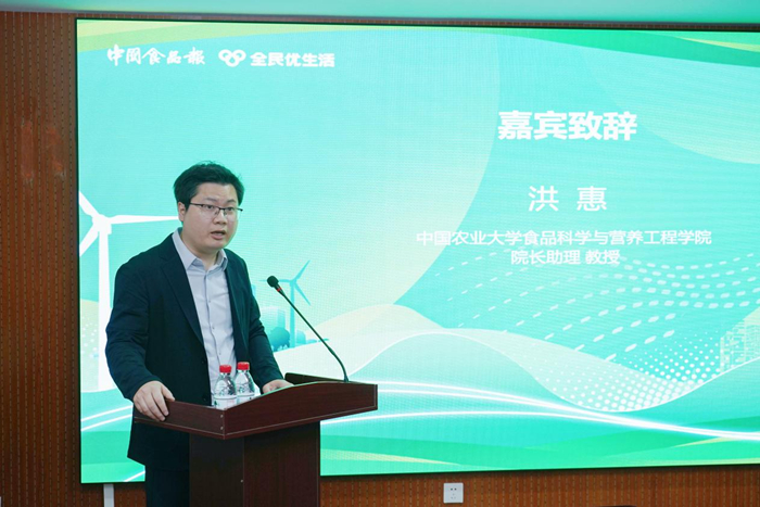 “共建食安新生态 赋能羊乳高质量”食品安全研讨会在京召开