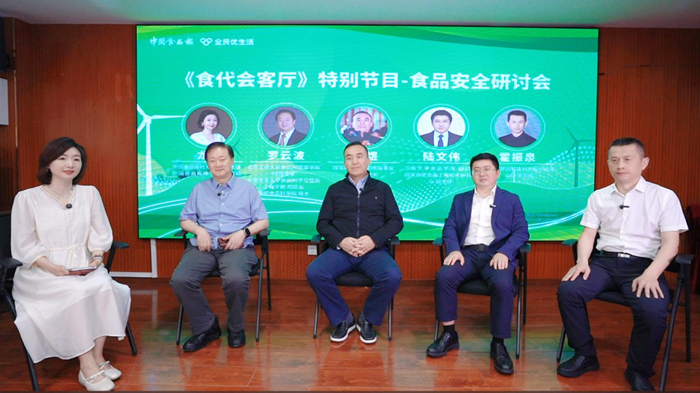 “共建食安新生态 赋能羊乳高质量”食品安全研讨会在京召开