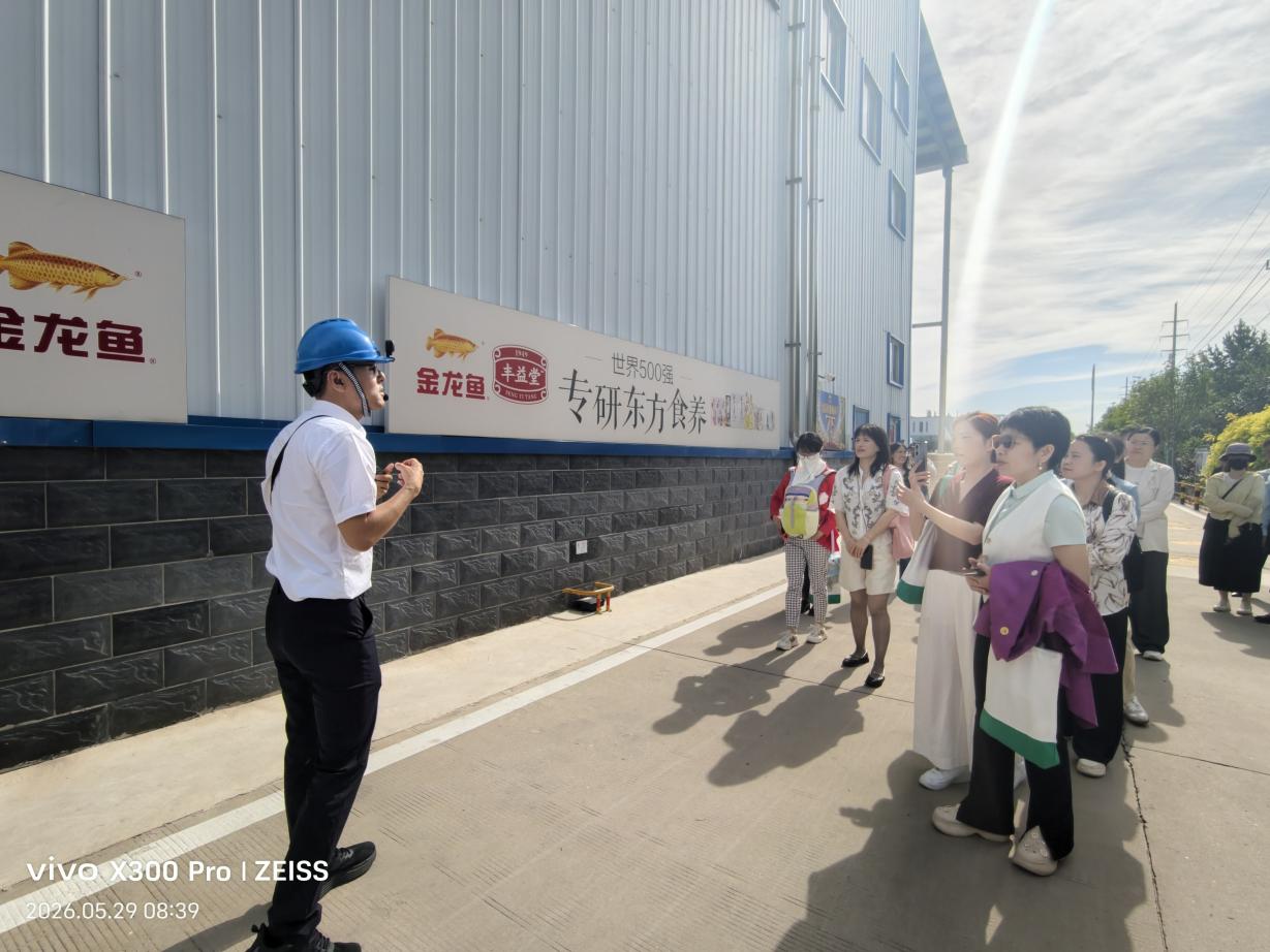 中国营养学会举办丰益堂营养师助航专项首期交流座谈会