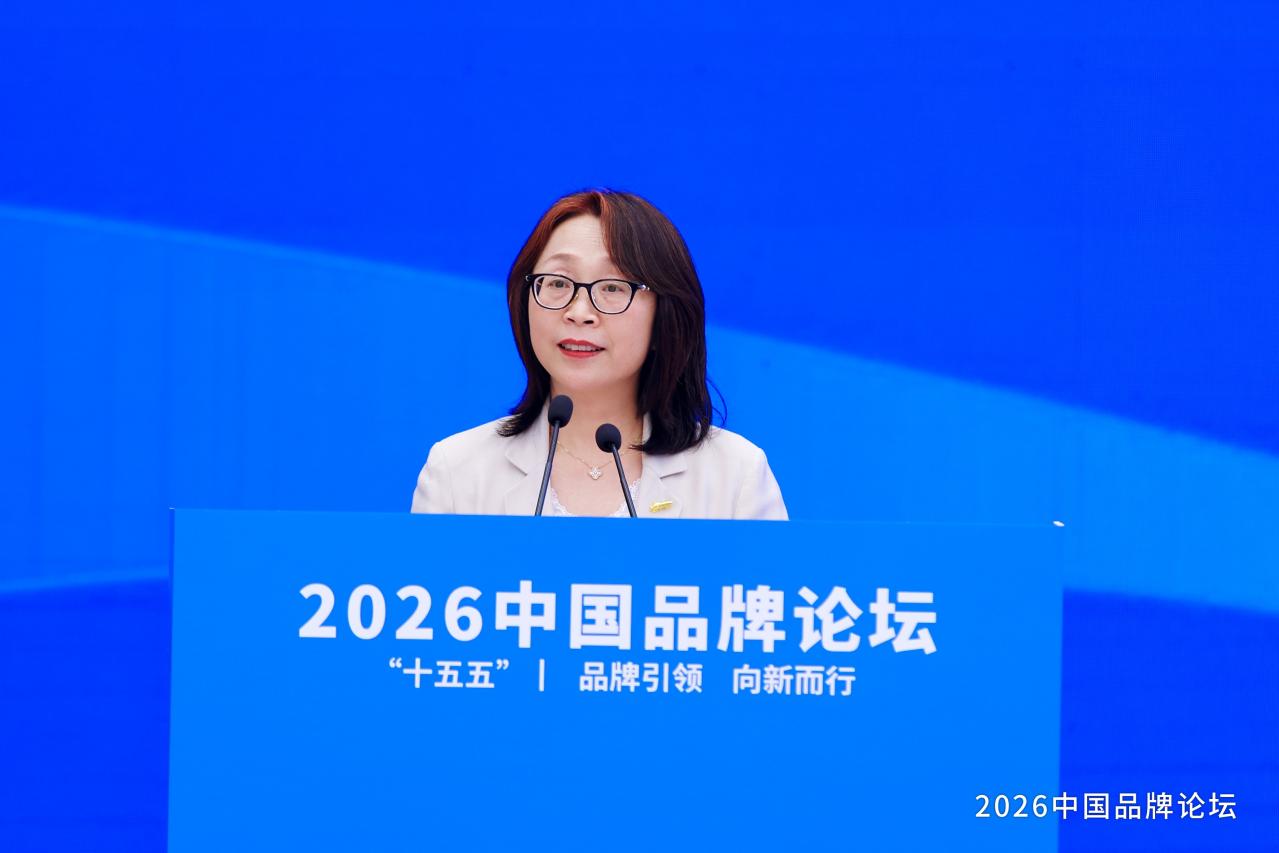 益海嘉里金龙鱼亮相2026中国品牌论坛，以品牌创新助力农业强国