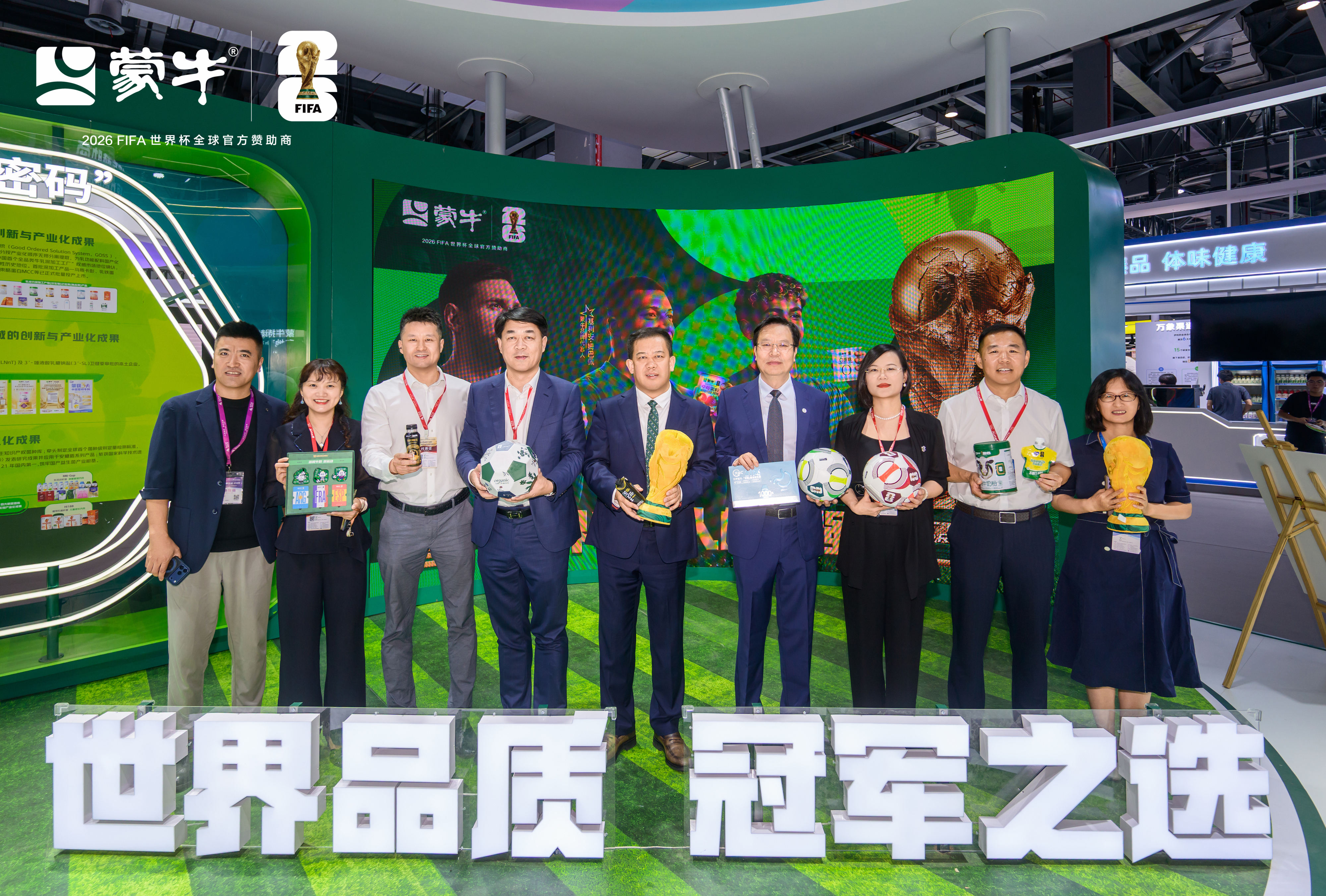 蒙牛总裁高飞提出三大倡议 携手打造奶业“命运共同体”