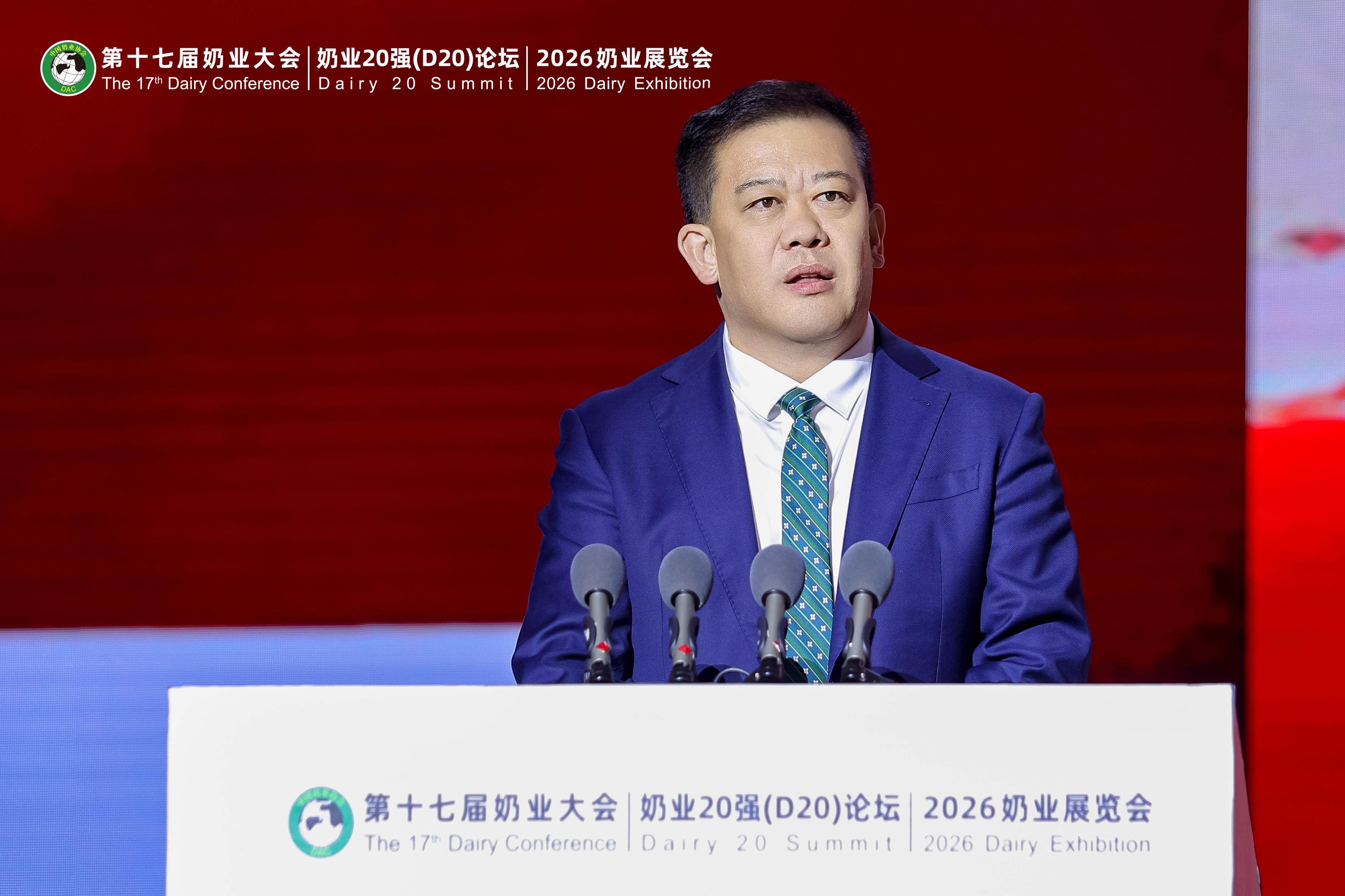蒙牛总裁高飞提出三大倡议 携手打造奶业“命运共同体”