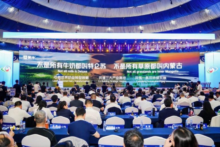 蒙牛总裁高飞：立足“世界乳都”打造三大高地，共建可持续奶业生态圈