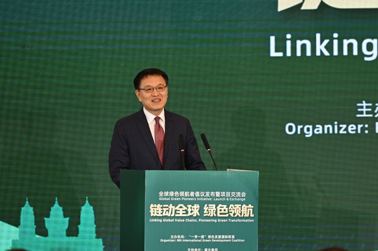 全球绿色领航者倡议在呼和浩特发布 跨行业共筑绿色国际发展平台