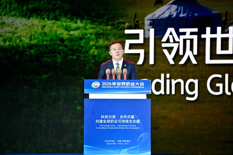 蒙牛总裁高飞：立足“世界乳都”打造三大高地，共建可持续奶业生态圈
