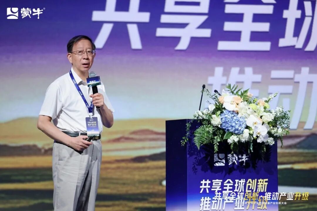 《乌兰布和宣言》凝聚奶业产业创新共识