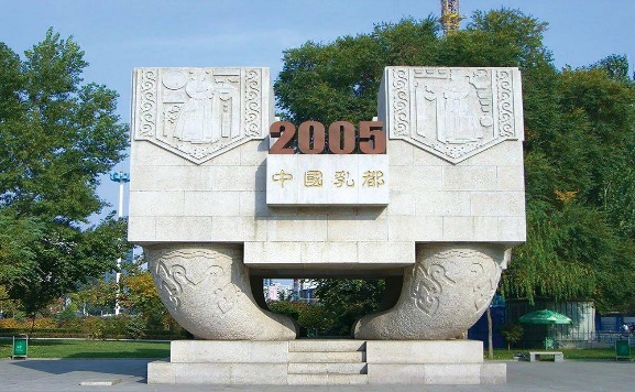 从“中国乳都”到“世界乳都”：实干铸就产业丰碑