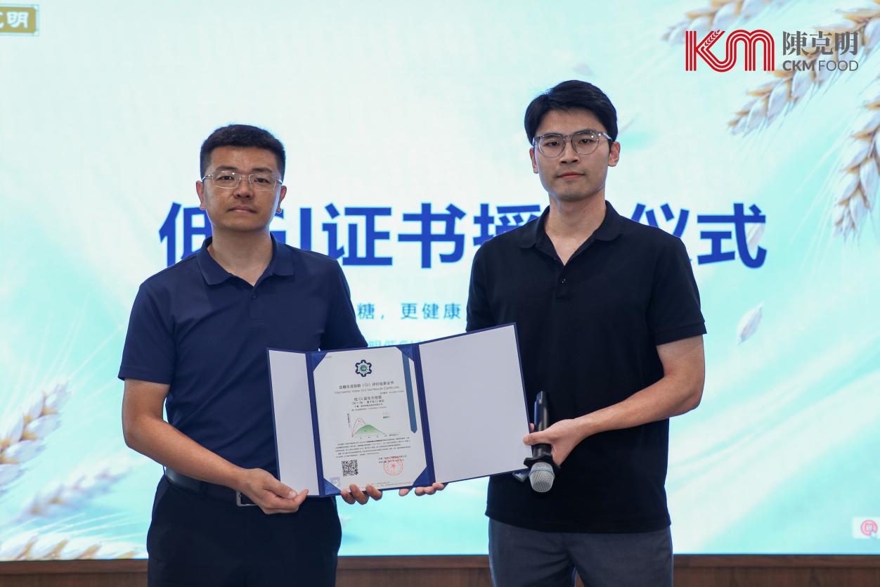 以科学实证定义健康新主食，陈克明低GI益生元挂面上市