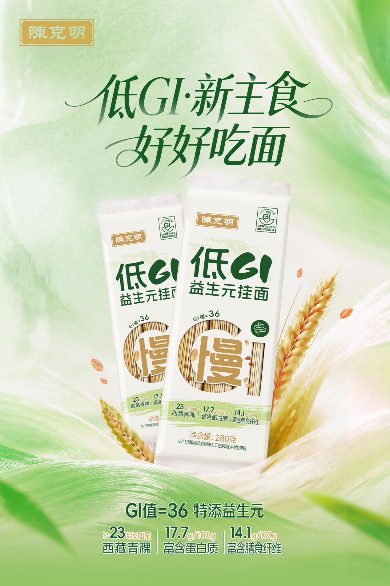 双节胖三斤，开工还 “晕碳”？小心踩中了升糖陷阱