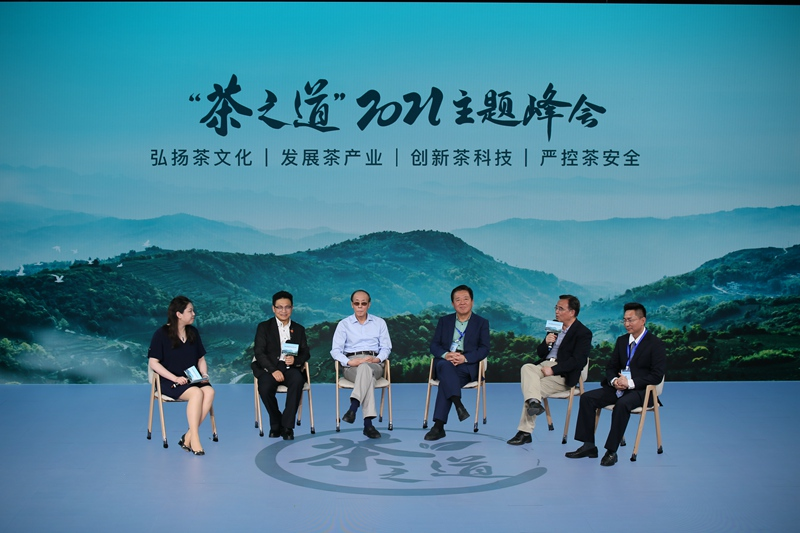 聚焦茶产业高质量发展 国际茶日高峰论坛在京举办