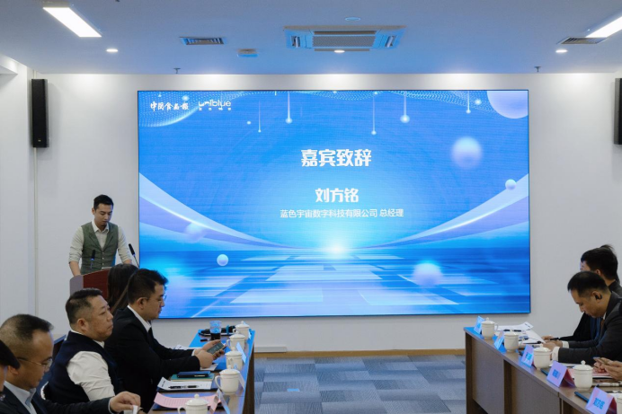 食品行业战略级知识产权赋能平台暨知识产权护盾计划启动