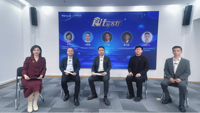 食品行业战略级知识产权赋能平台暨知识产权护盾计划启动