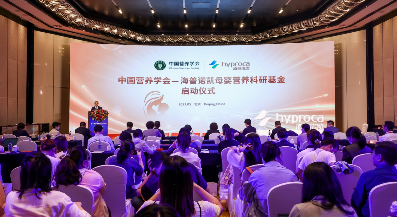 澳优海普诺凯获双重认证，守护母婴全面营养