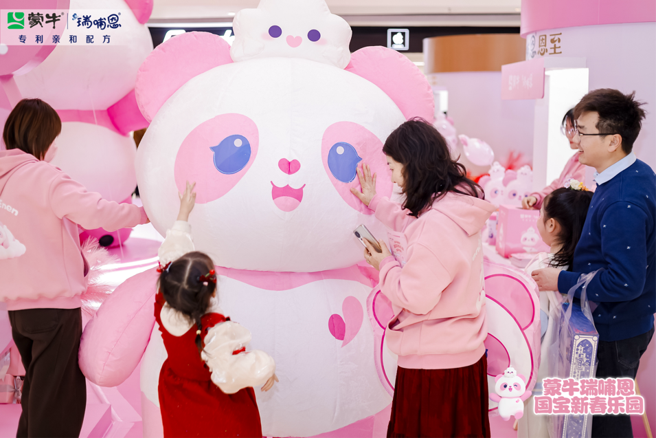 蒙牛携国宝IP“恩恩”亮相西安 开启新春快闪活动