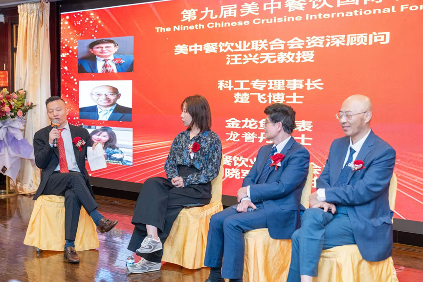 金龙鱼1:1:1亮相第九届美国中餐国际论坛 荣获“美国中餐最受欢迎食用油”奖