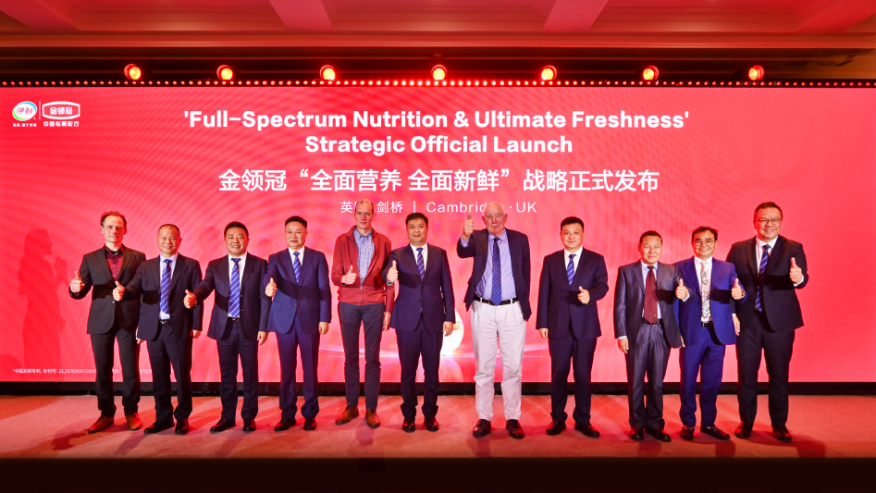 全面营养 全面新鲜！伊利金领冠于英国剑桥开启全球品牌战略升级！