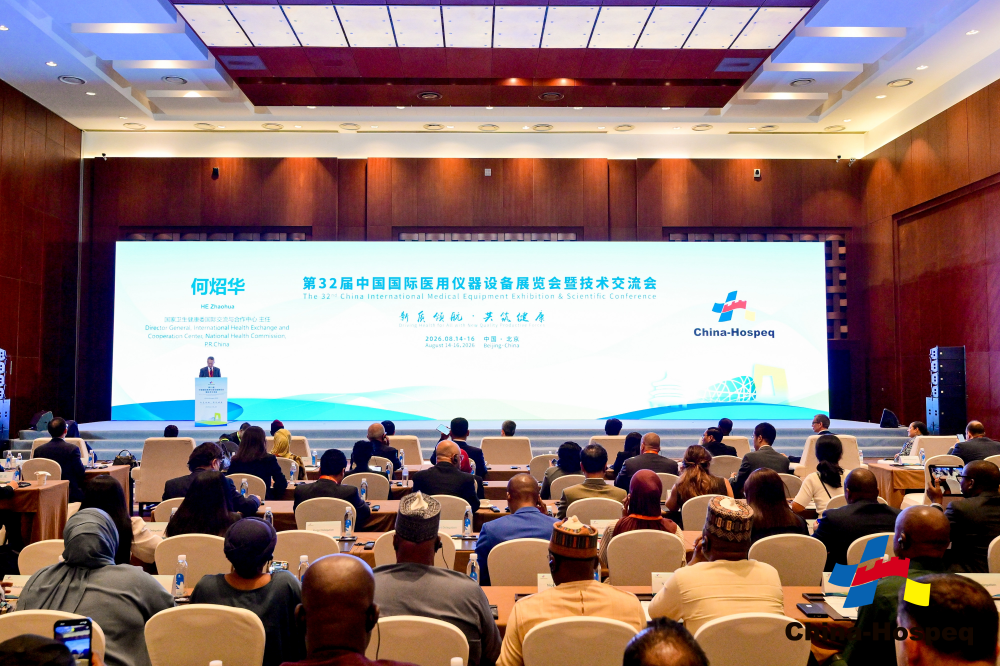 国内首款0-12月龄苯丙酮尿症特医食品亮相国家级展会 国内首款0-12月龄苯丙酮尿症特医食品亮相国家级展会