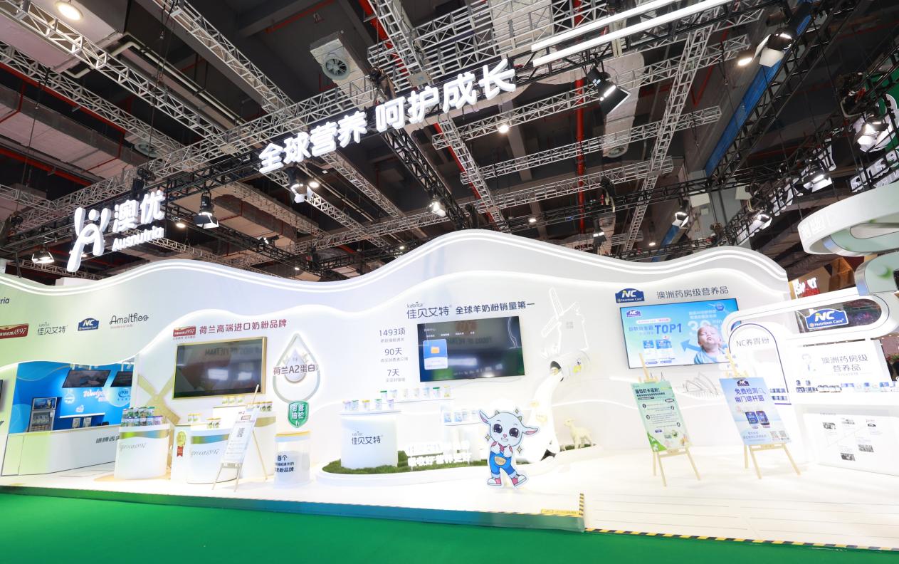 澳优连续八年亮相进博会