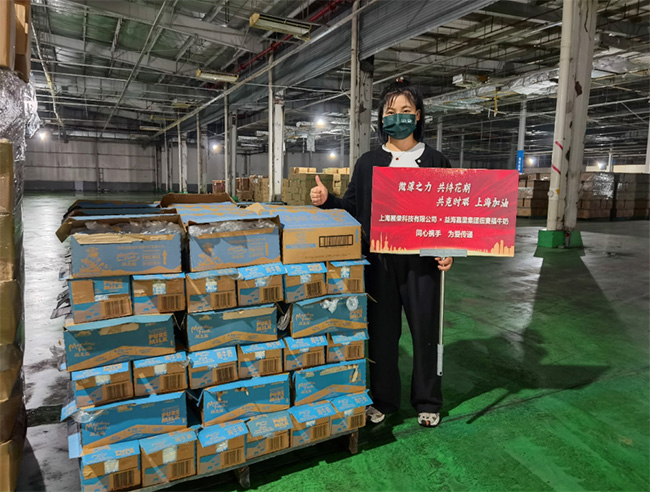 同心守“沪”，纽麦福爱心捐赠4000份牛奶支援上海