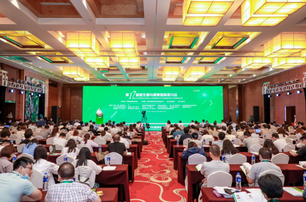 第十七届益生菌与健康国际研讨会在杭州举行