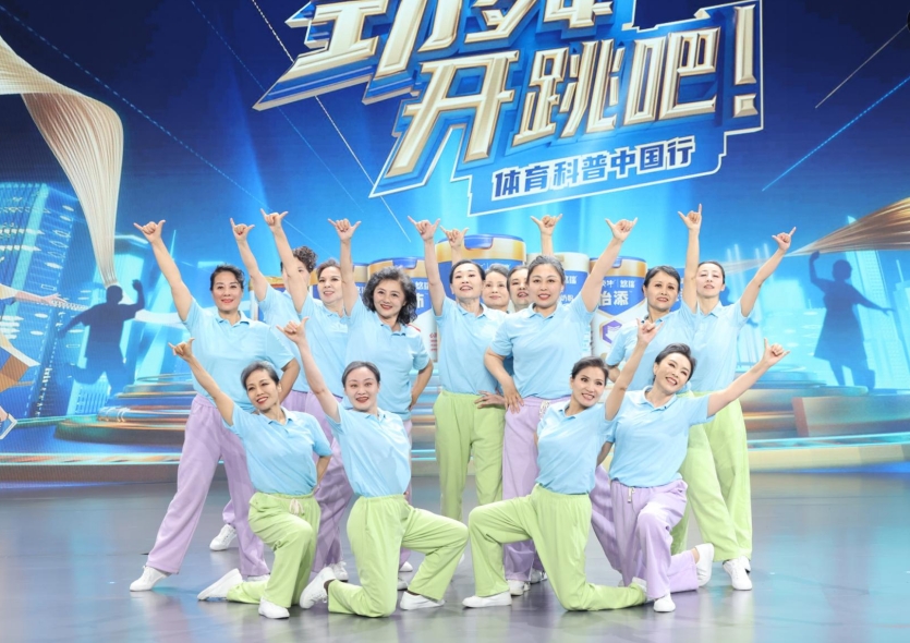 广场舞跳上央视，蒙牛悠瑞《劲舞开跳吧！》启幕