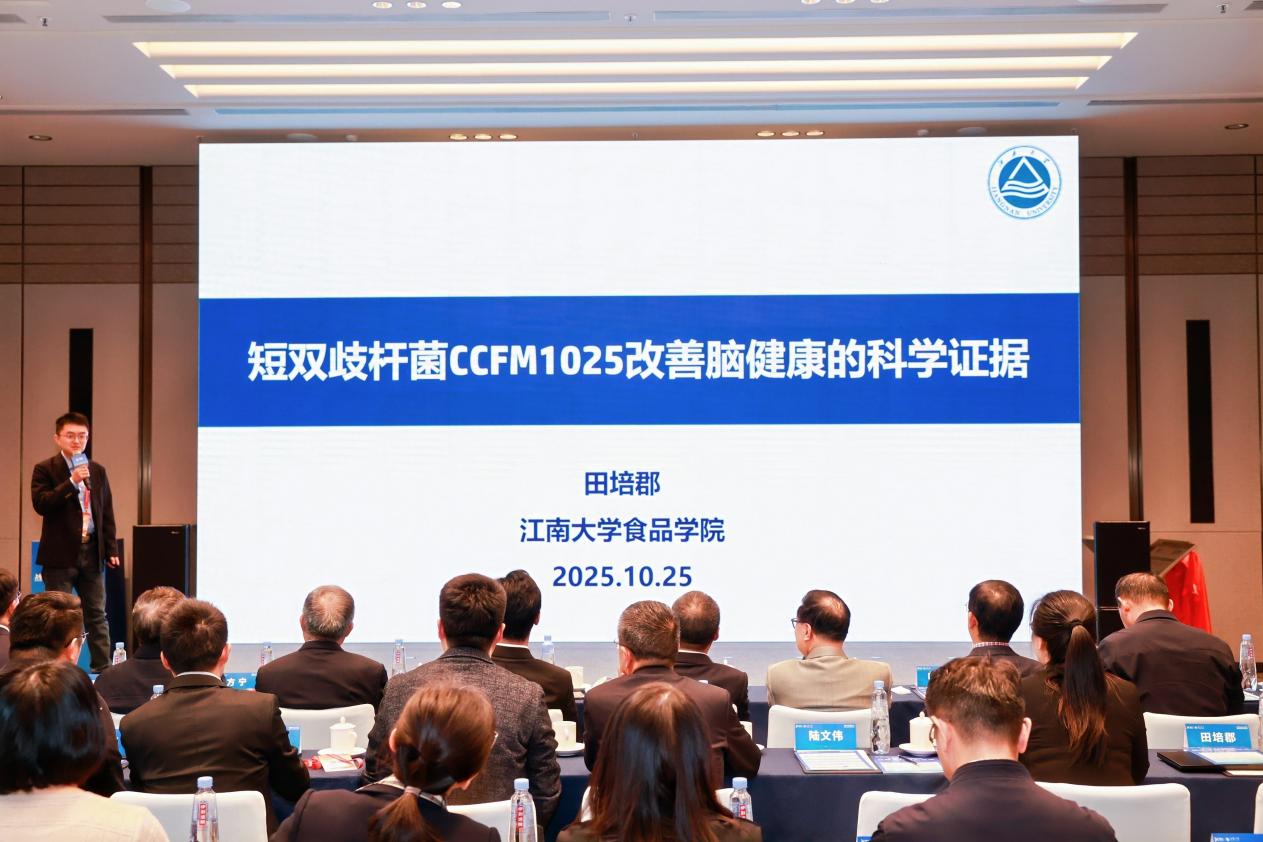 澳优与江南大学签订六年战略合作，成立两大创新中心