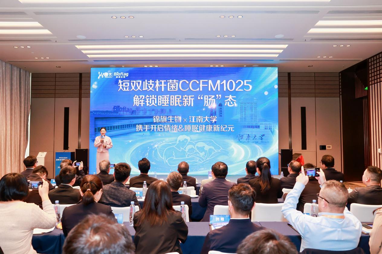 澳优与江南大学签订六年战略合作，成立两大创新中心