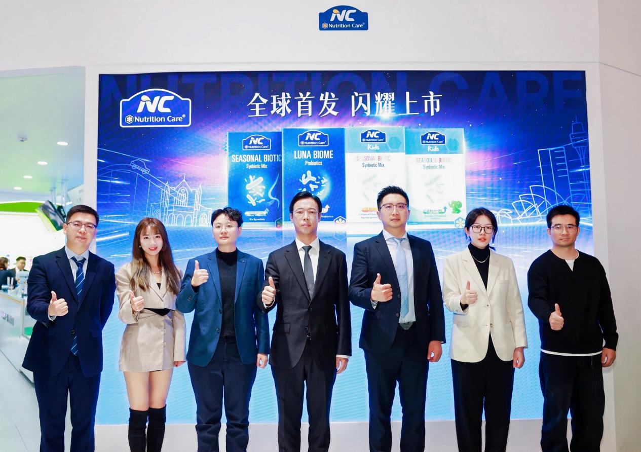 澳优连续八年亮相进博会